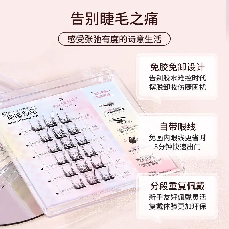 Cute Glue-Free Cat Eyelashes for Natural Look - Image 23