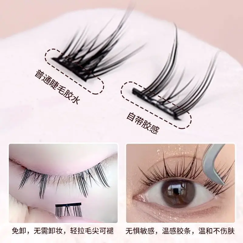 Cute Glue-Free Cat Eyelashes for Natural Look - Image 24