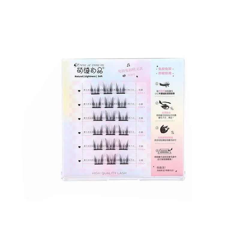 Cute Glue-Free Cat Eyelashes for Natural Look - Image 25
