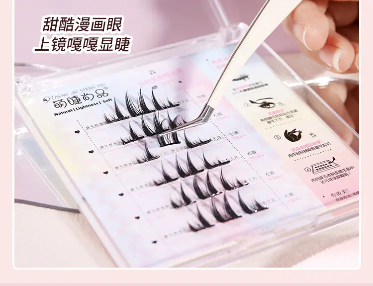 Cute Glue-Free Cat Eyelashes for Natural Look — feature 11