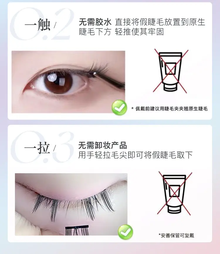 Cute Glue-Free Cat Eyelashes for Natural Look — feature 14