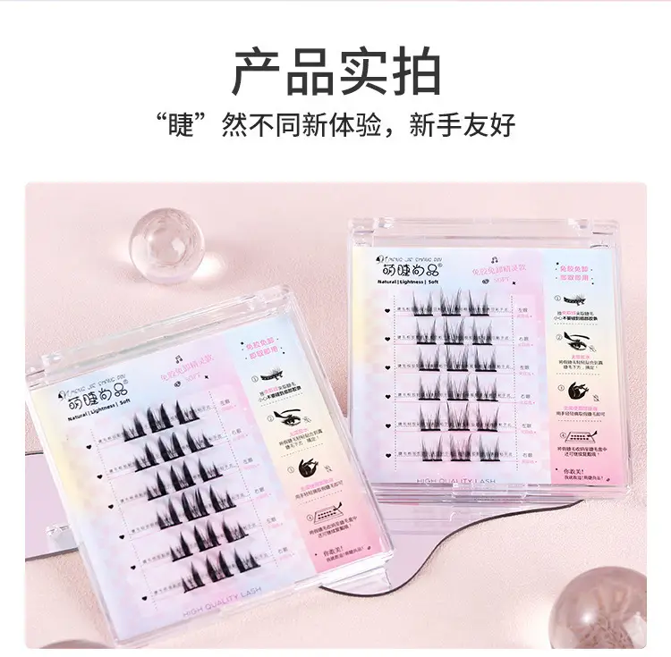 Cute Glue-Free Cat Eyelashes for Natural Look — feature 15