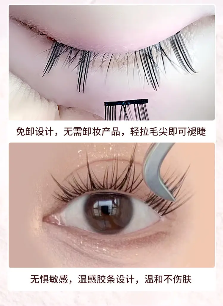 Cute Glue-Free Cat Eyelashes for Natural Look — feature 5