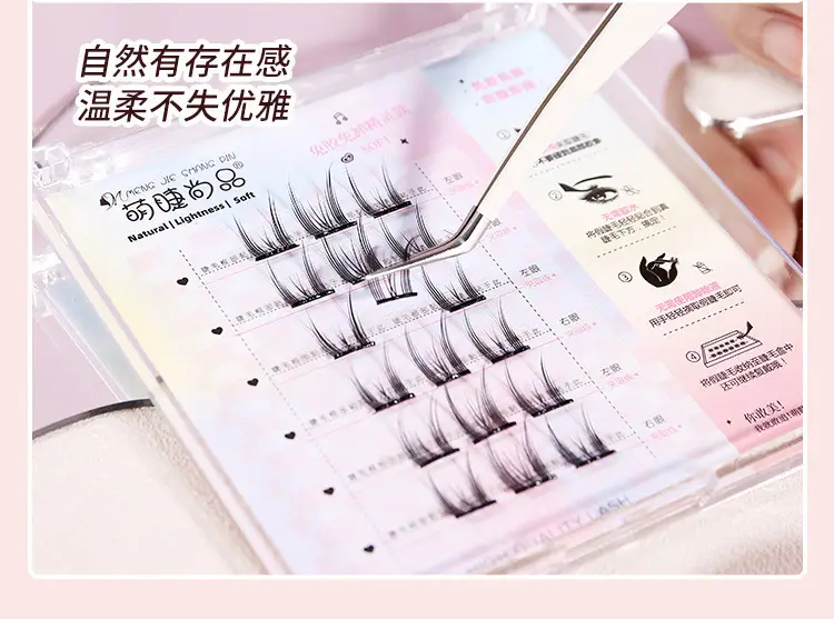 Cute Glue-Free Cat Eyelashes for Natural Look — feature 7