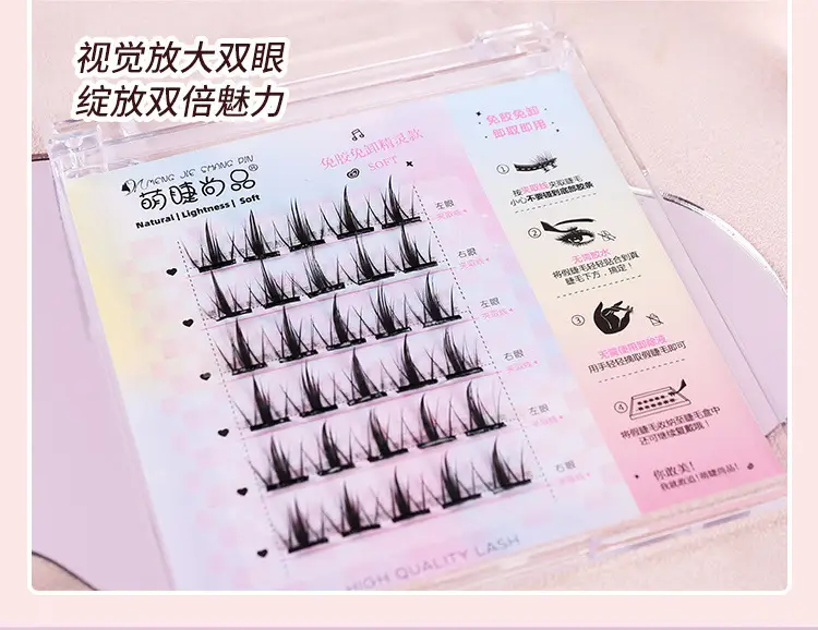 Cute Glue-Free Cat Eyelashes for Natural Look — feature 9