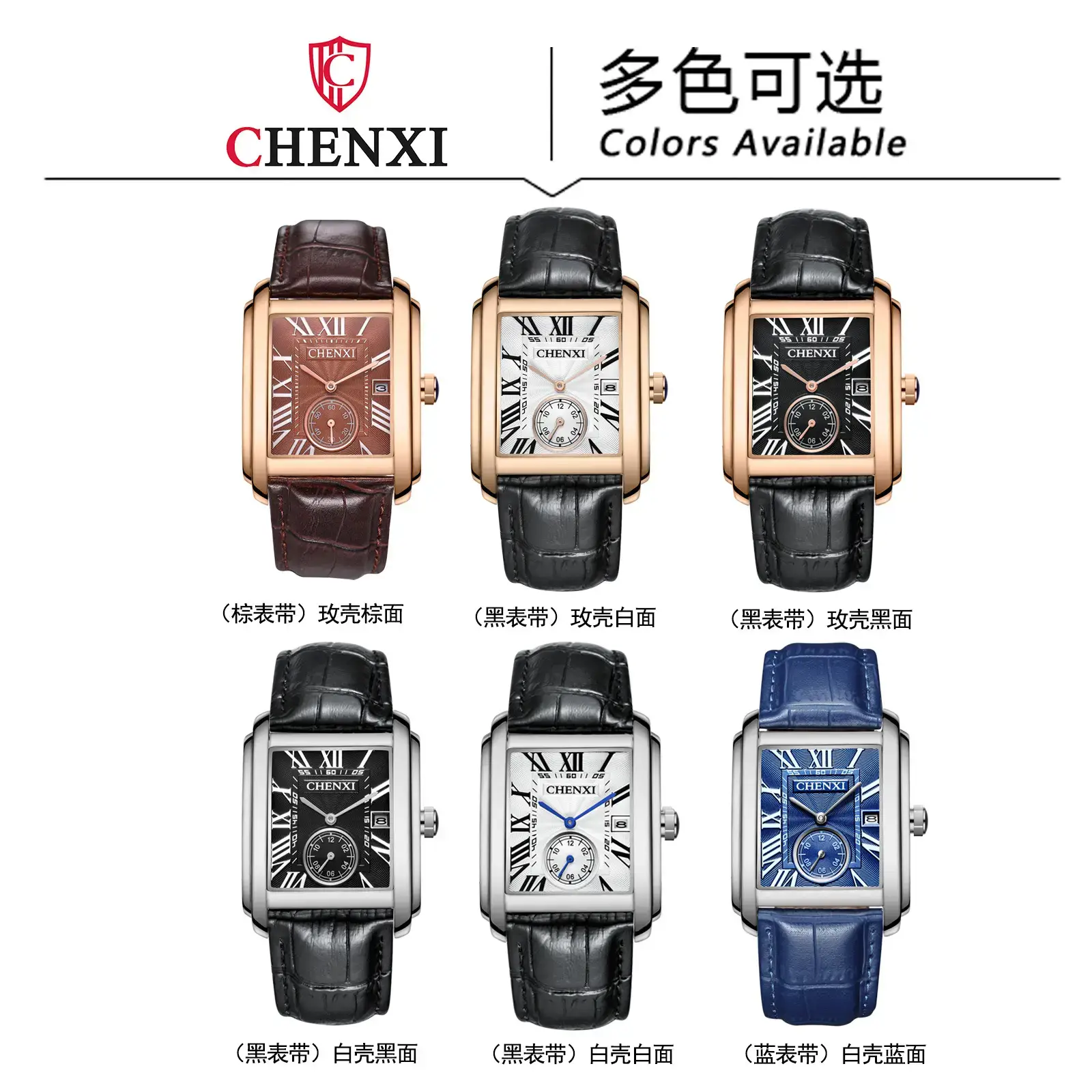 Chenxi Square Steel Belt Calendar Watch for Men - Image 6