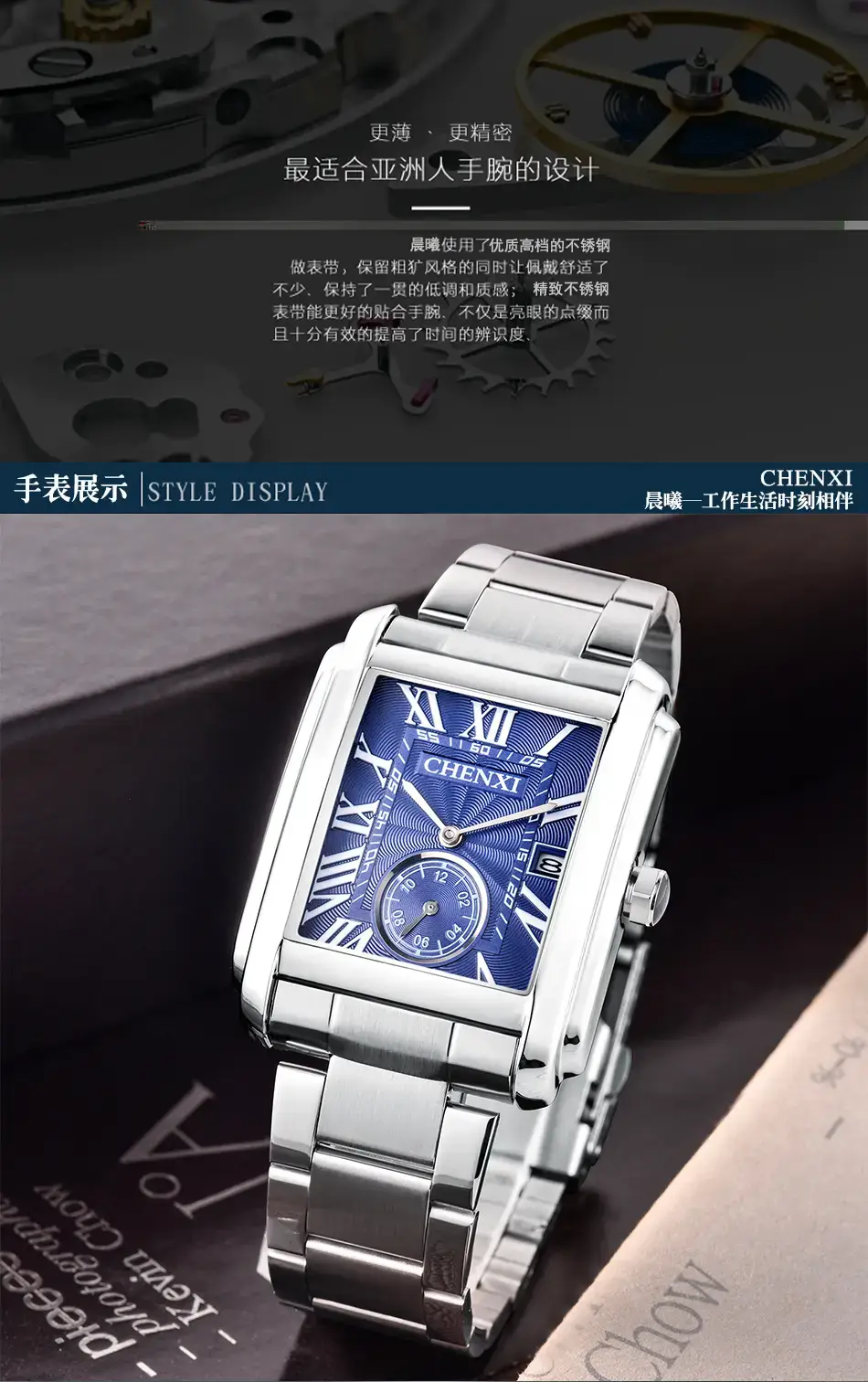 Chenxi Square Steel Belt Calendar Watch for Men — feature 11