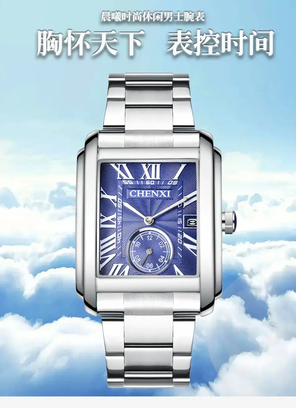 Chenxi Square Steel Belt Calendar Watch for Men — feature 2