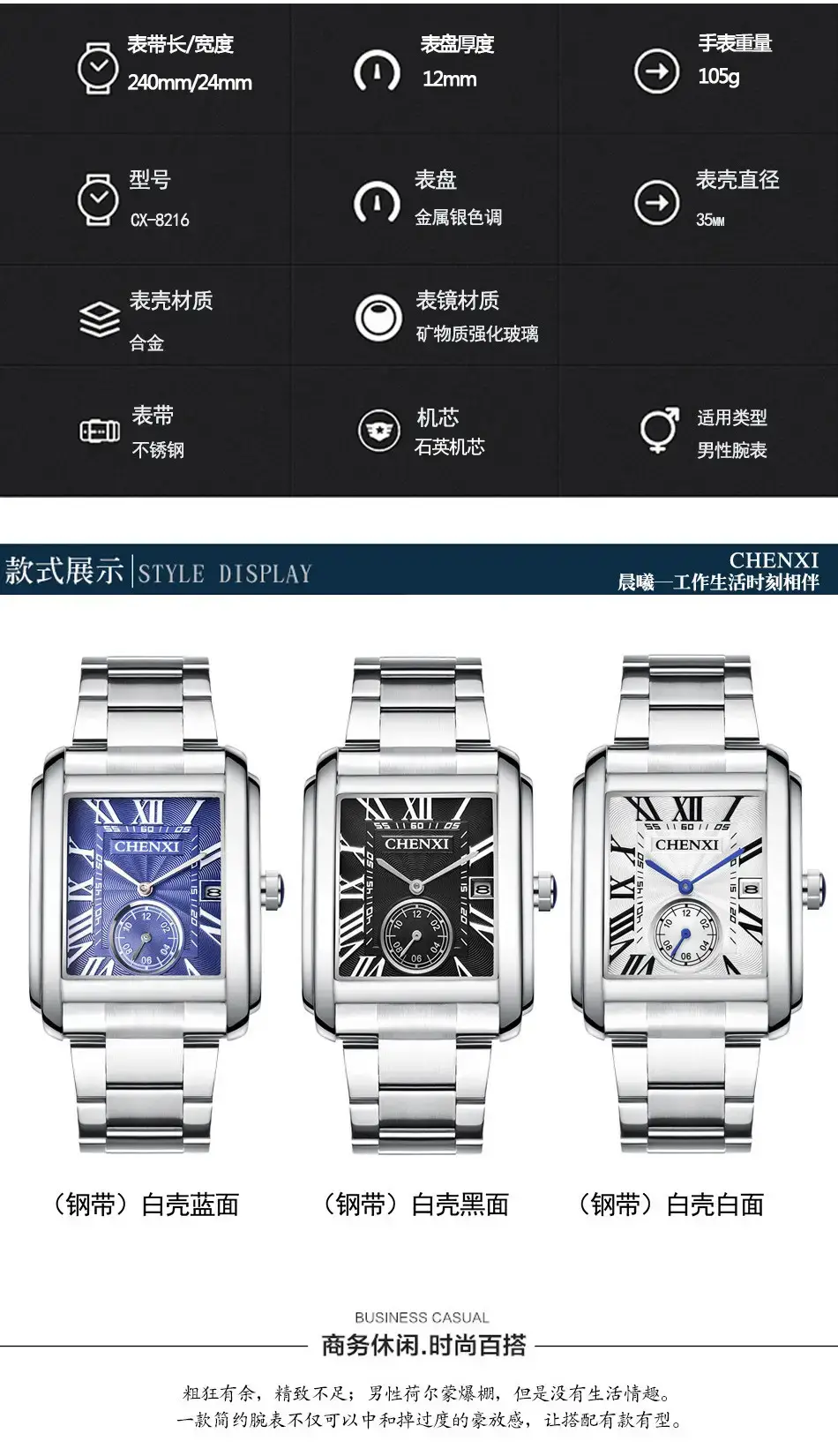 Chenxi Square Steel Belt Calendar Watch for Men — feature 5