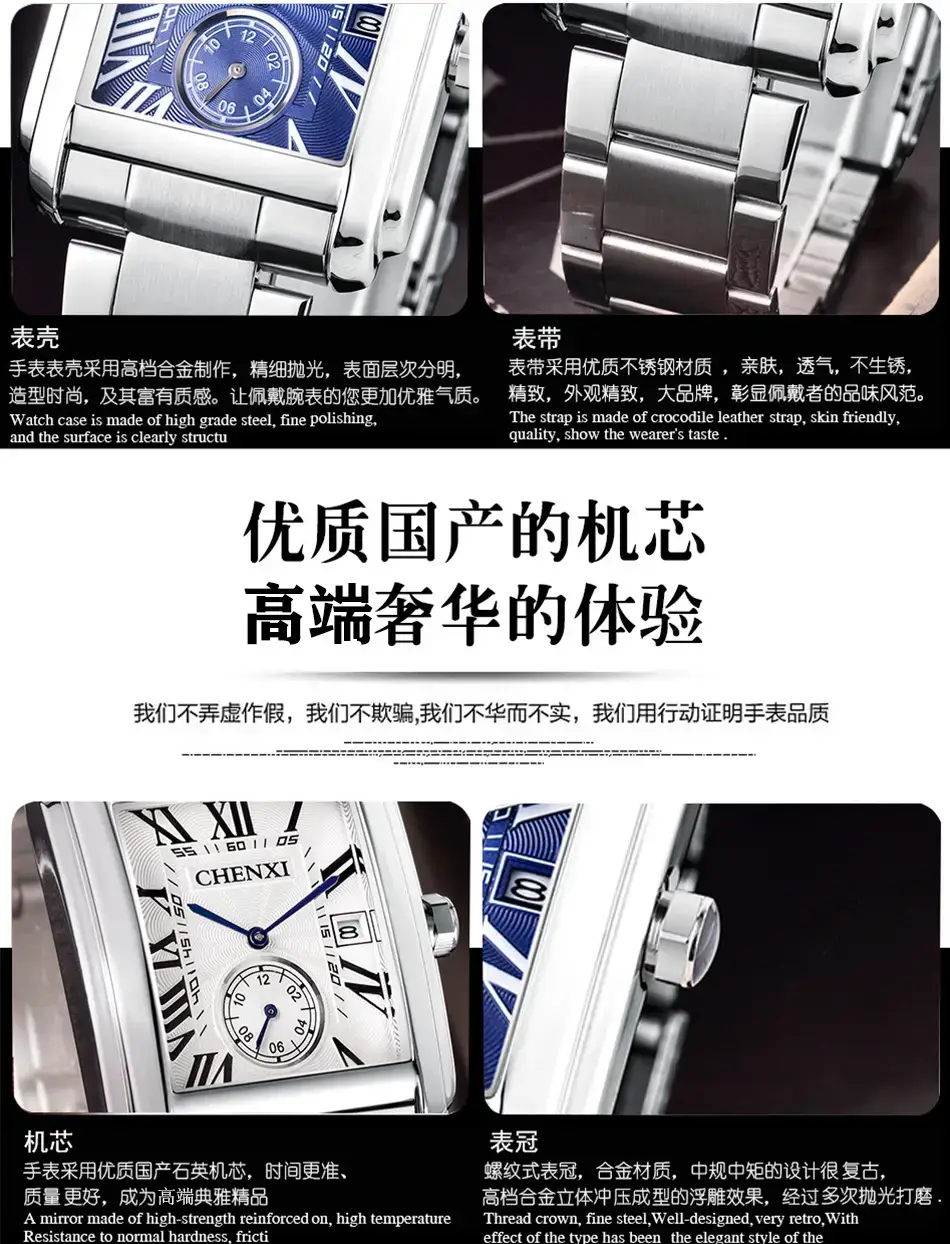 Chenxi Square Steel Belt Calendar Watch for Men — feature 9