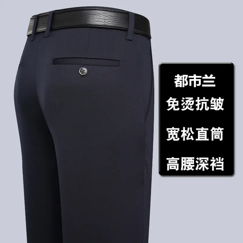 Men's Fleece Lined Black Pants Thick Waist Stretch - Image 2