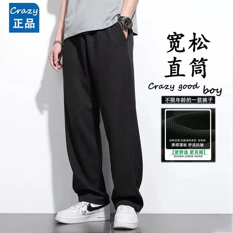 Men Fleece Lined Black Casual Trouser — feature 1