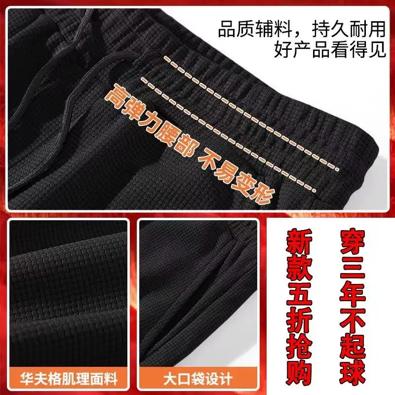 Men Fleece Lined Black Casual Trouser — feature 11