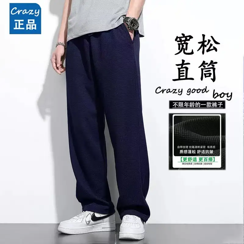 Men Fleece Lined Black Casual Trouser — feature 12