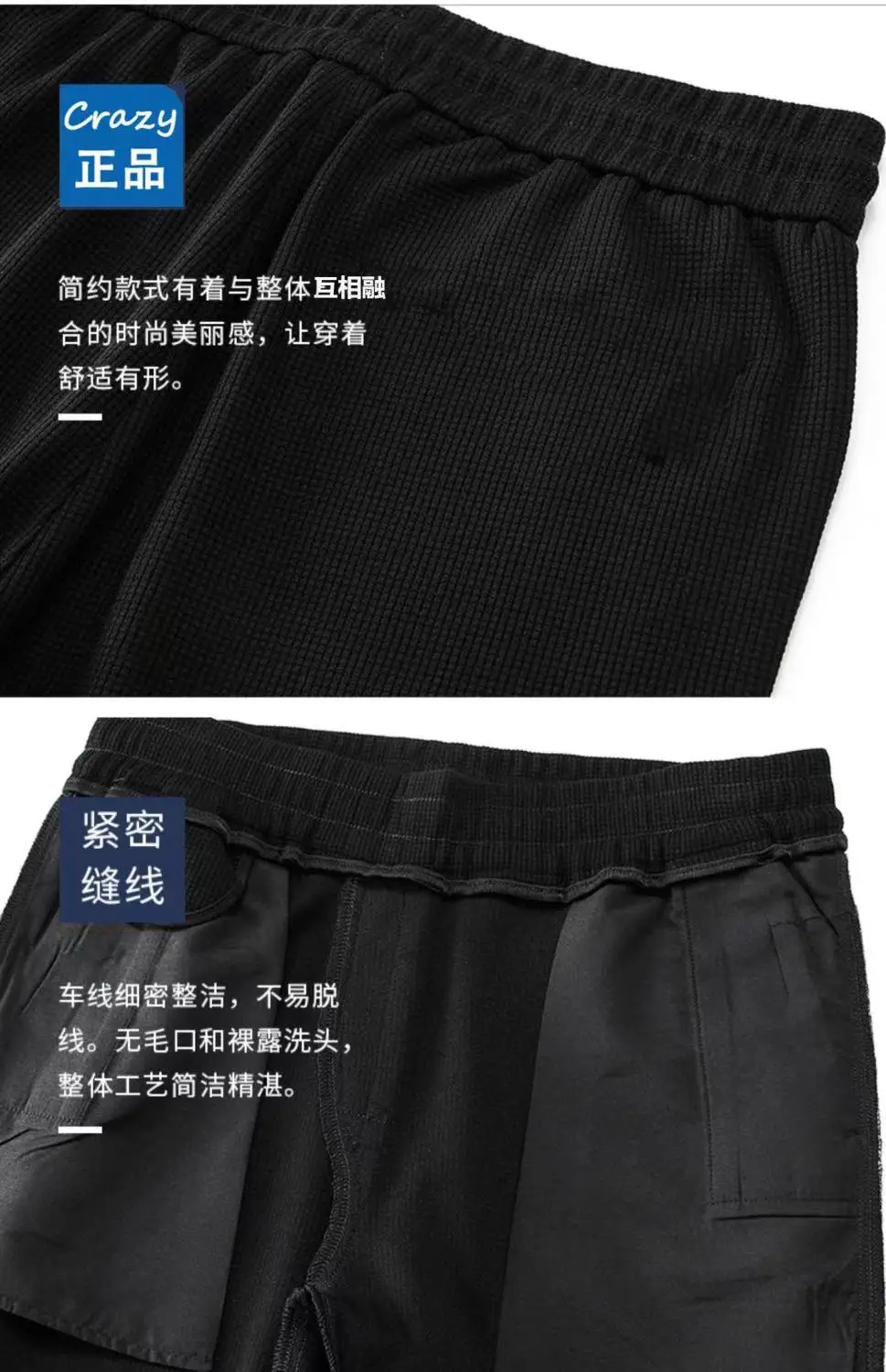 Men Fleece Lined Black Casual Trouser — feature 14