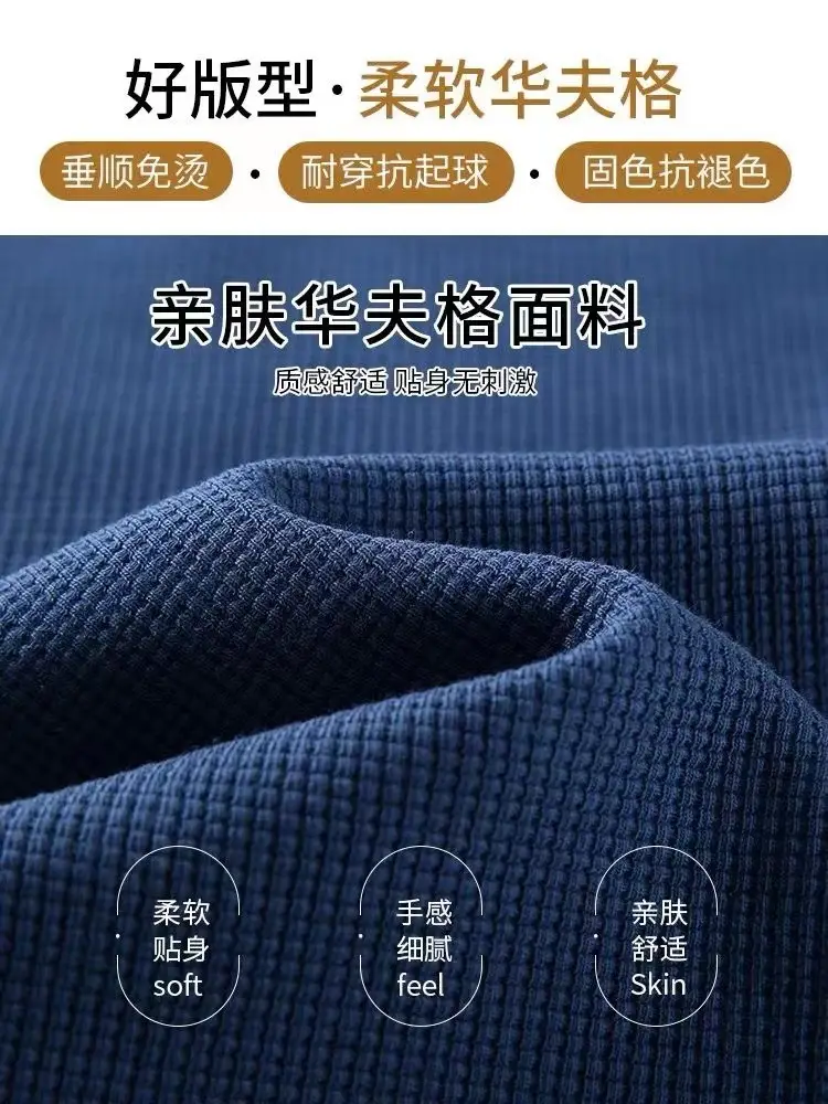 Men Fleece Lined Black Casual Trouser — feature 3