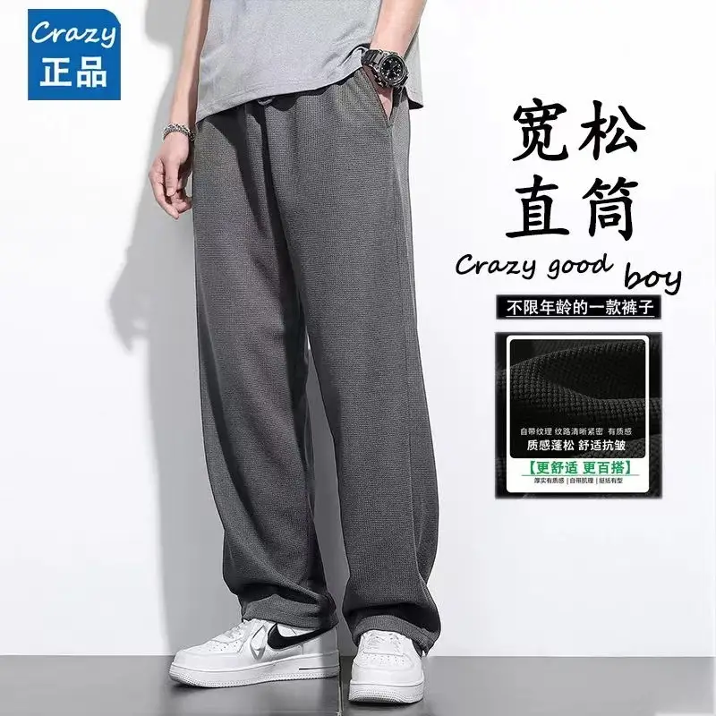 Men Fleece Lined Black Casual Trouser — feature 6