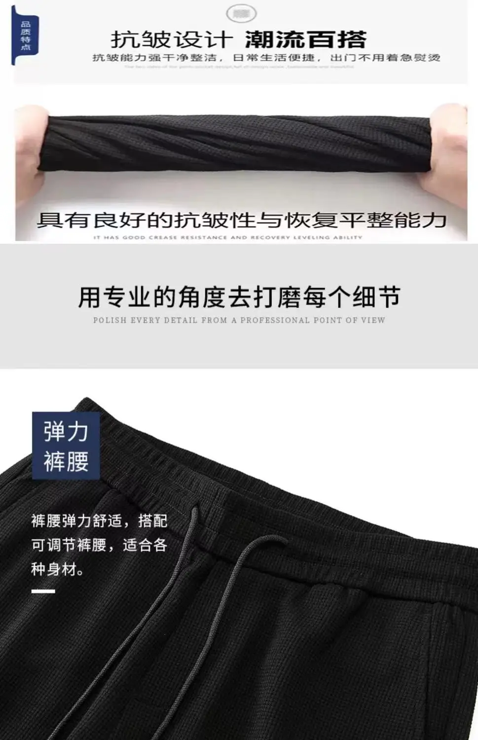 Men Fleece Lined Black Casual Trouser — feature 8