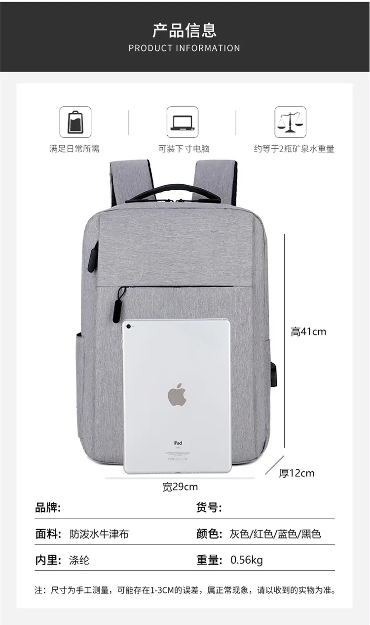 Business Backpack Oxford Men's Waterproof Shockproof 15.6 Inch Laptop Bag Outdoor Lightweight Commuter Backpack — feature 2