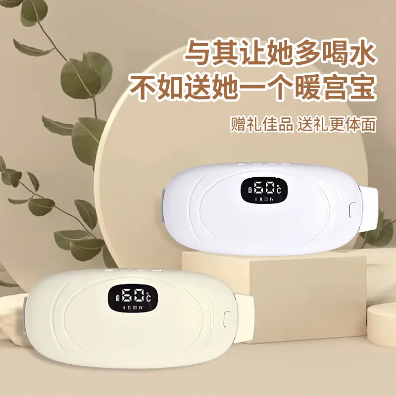 Heated Digital Massage Belt for Girls Waist Protector - Image 5