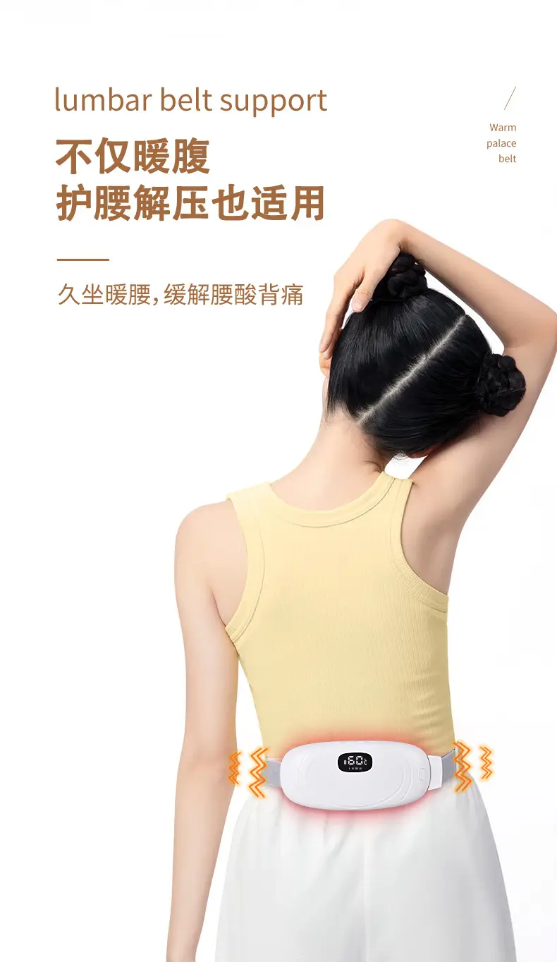 Heated Digital Massage Belt for Girls Waist Protector — feature 12