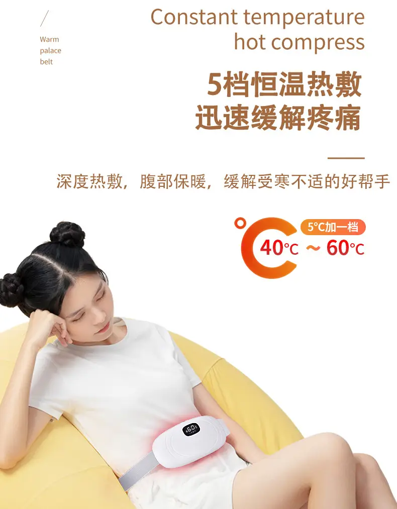 Heated Digital Massage Belt for Girls Waist Protector — feature 9