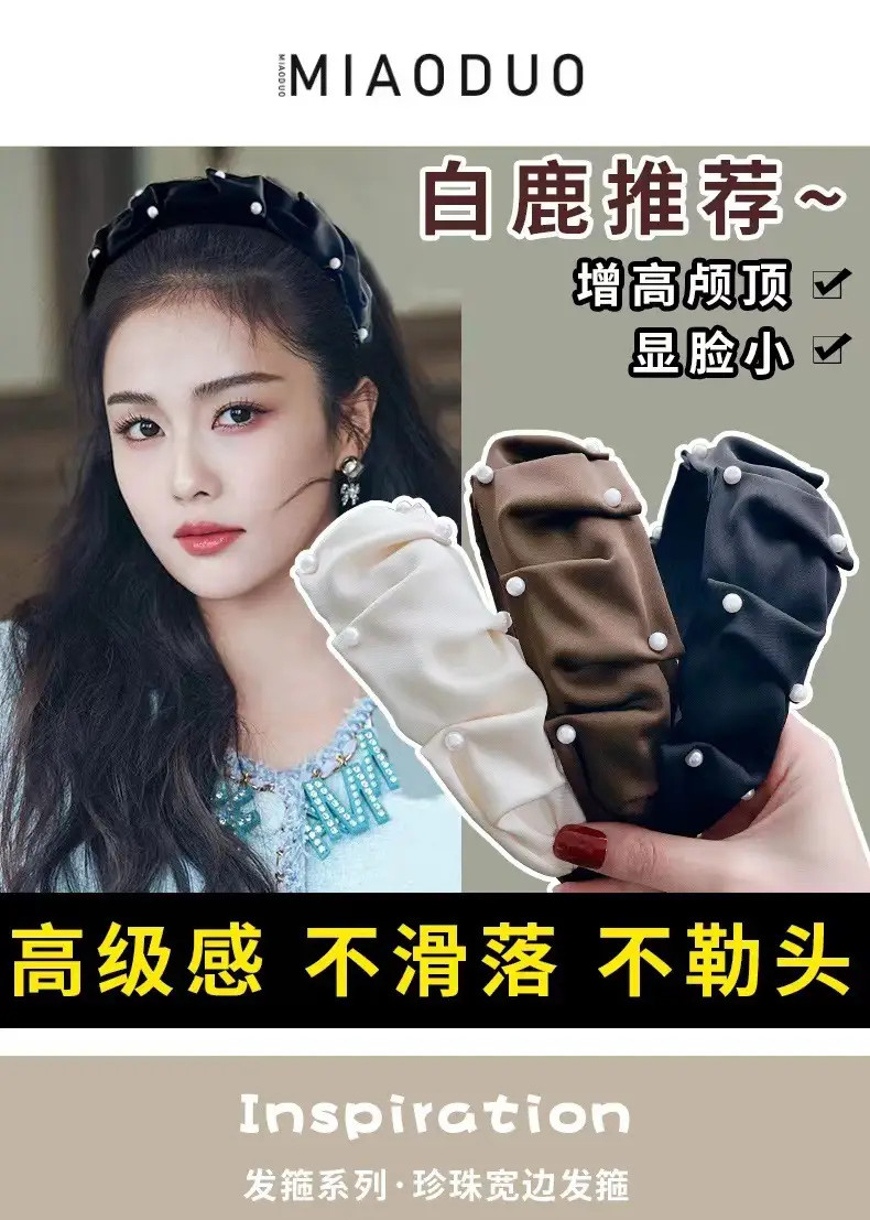 Pearl Black Wide Brim Hairpin for Women — feature 3