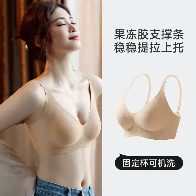 Nude Push Up Bra Fixed Cup Small Women - Image 9