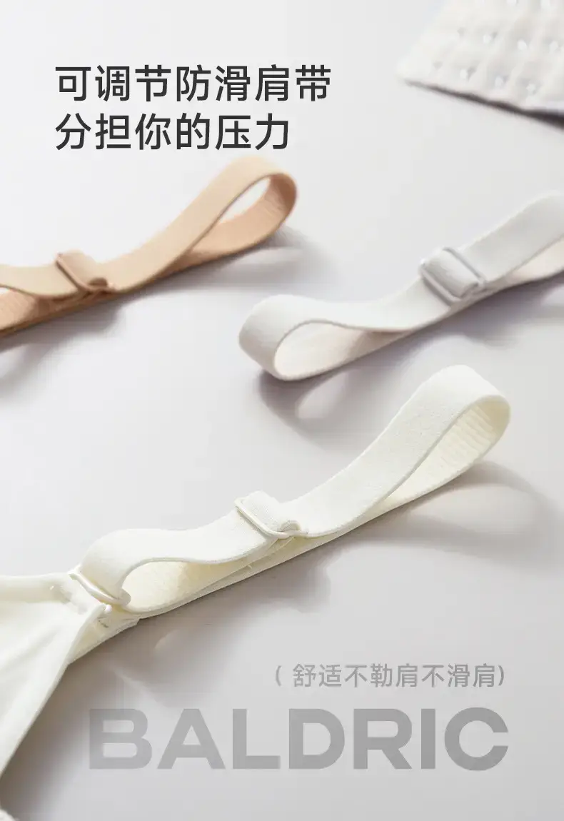 Nude Push Up Bra Fixed Cup Small Women — feature 11