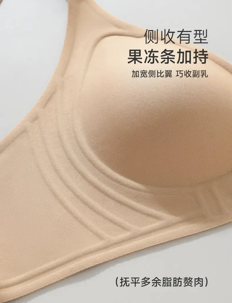 Nude Push Up Bra Fixed Cup Small Women — feature 12