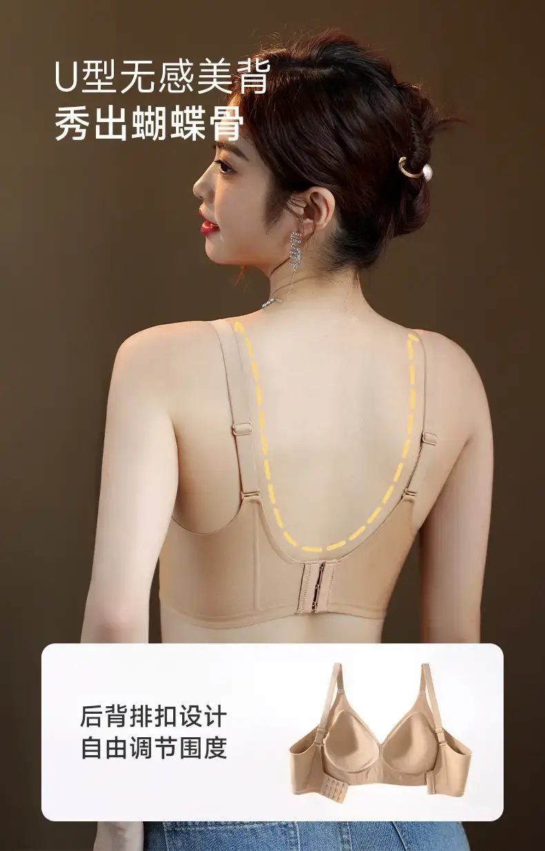 Nude Push Up Bra Fixed Cup Small Women — feature 14