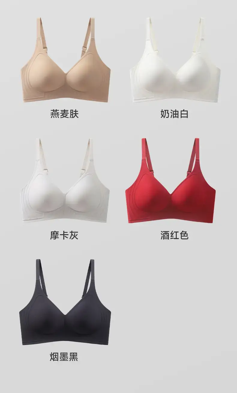 Nude Push Up Bra Fixed Cup Small Women — feature 16