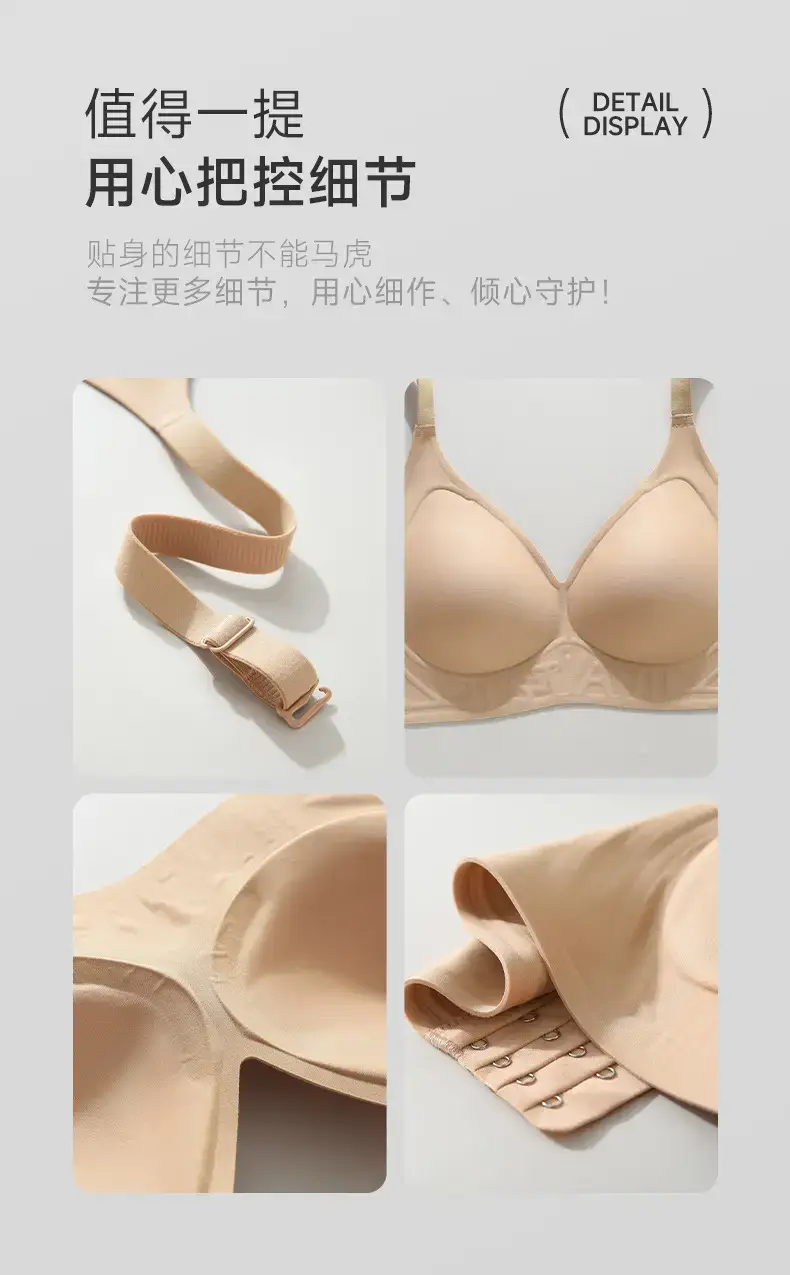 Nude Push Up Bra Fixed Cup Small Women — feature 17