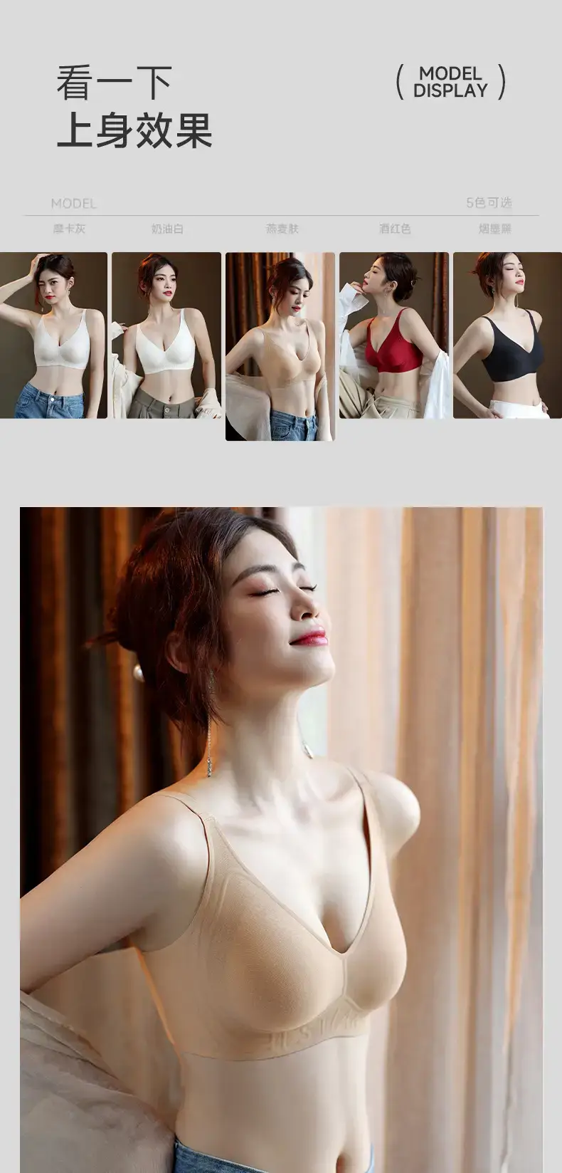 Nude Push Up Bra Fixed Cup Small Women — feature 18