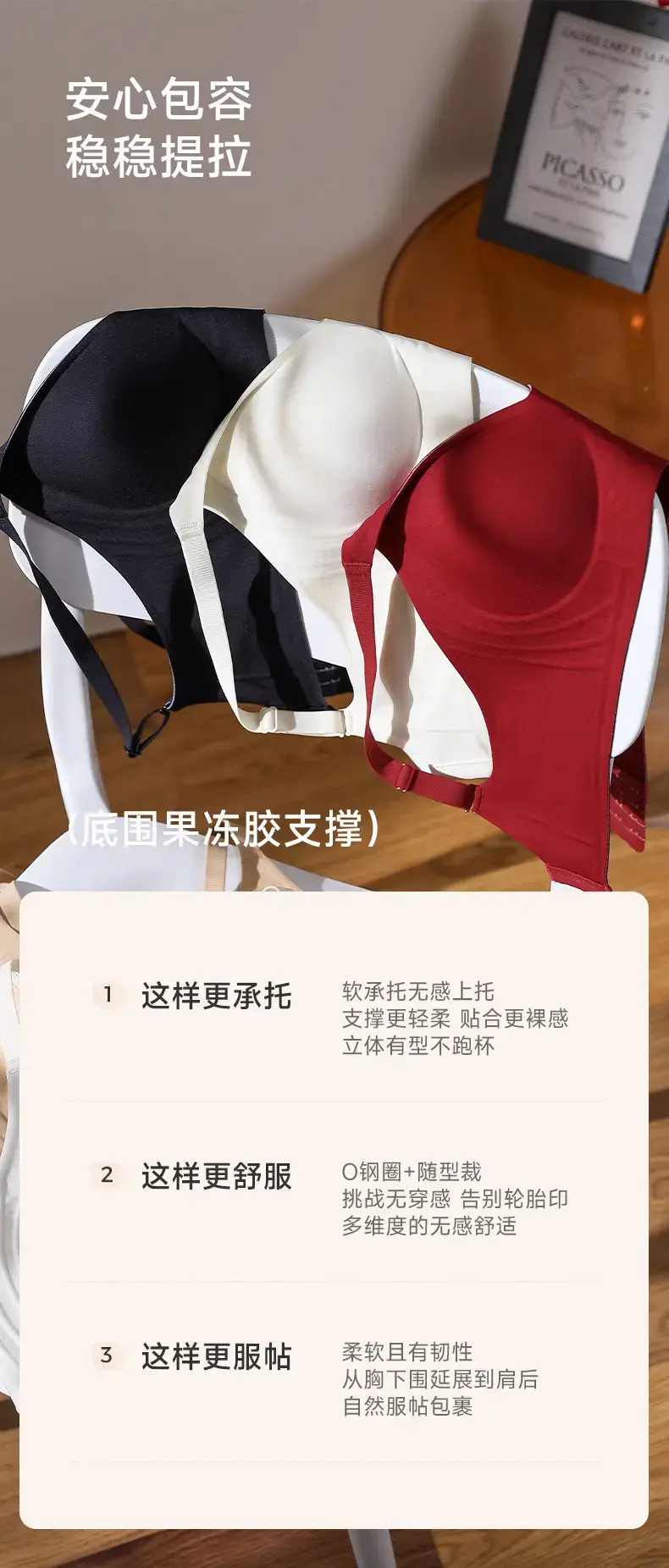 Nude Push Up Bra Fixed Cup Small Women — feature 3