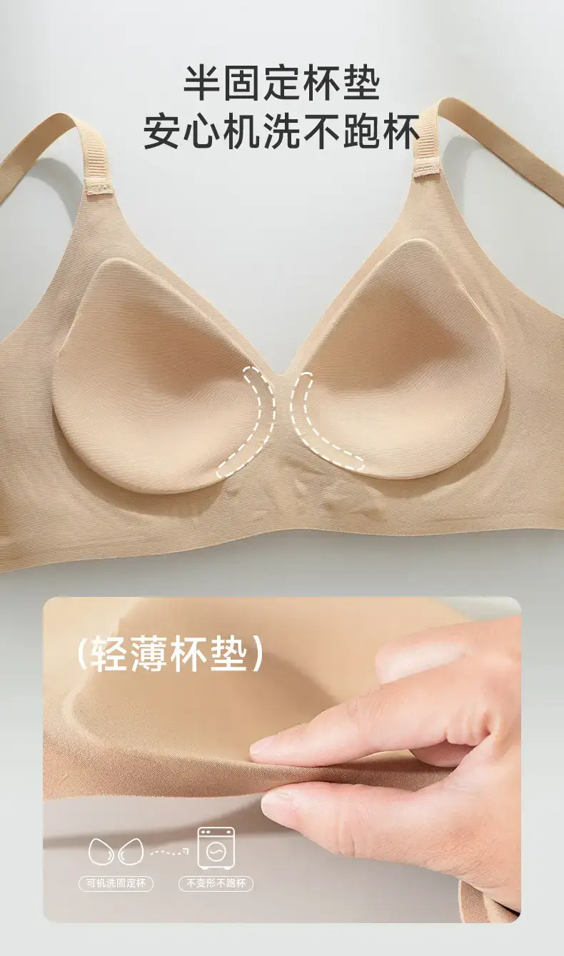 Nude Push Up Bra Fixed Cup Small Women — feature 5