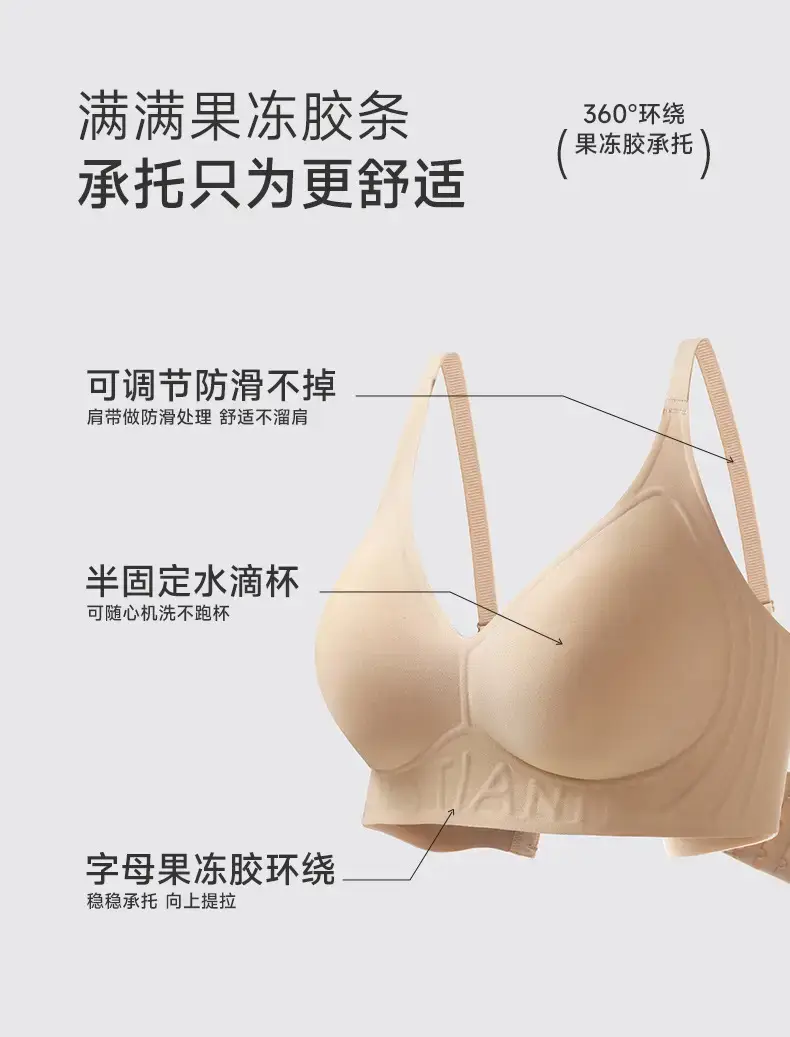 Nude Push Up Bra Fixed Cup Small Women — feature 8