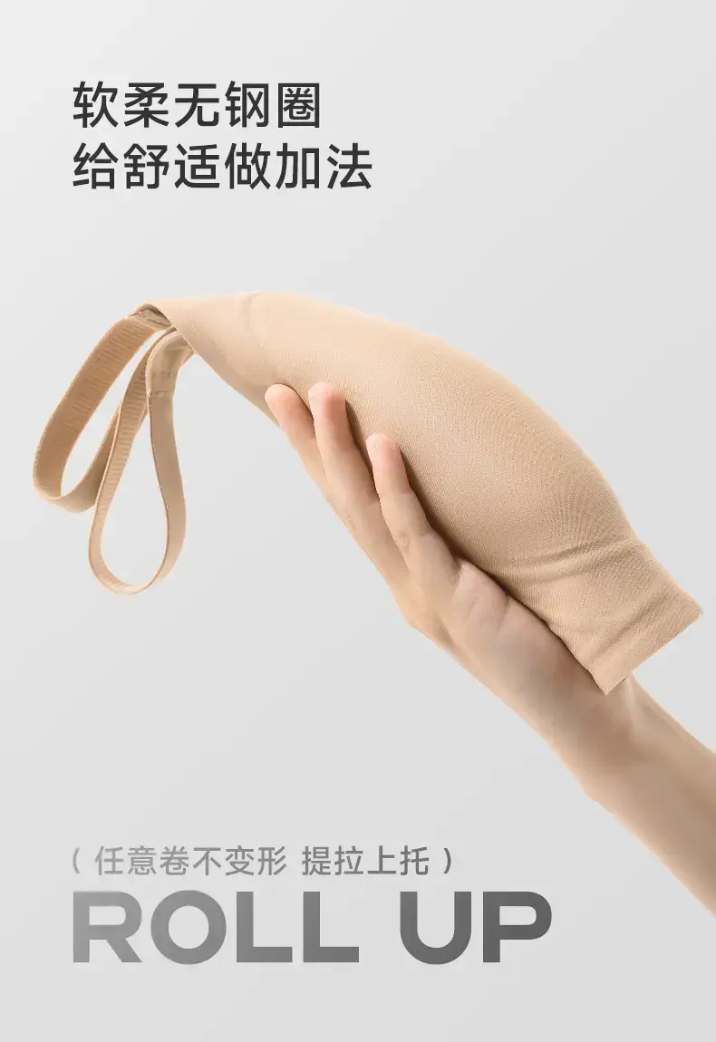 Nude Push Up Bra Fixed Cup Small Women — feature 9