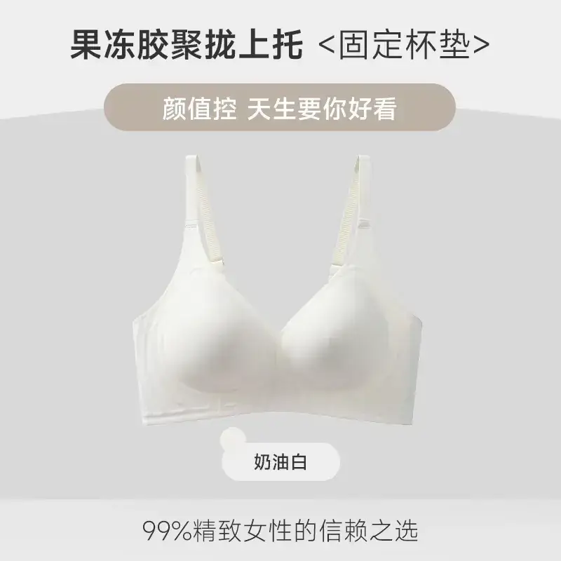 Nude Push Up Bra Fixed Cup Small Women - Image 2
