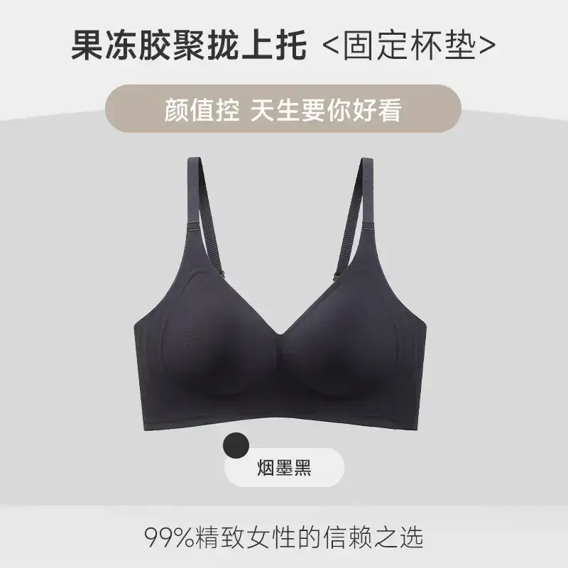 Nude Push Up Bra Fixed Cup Small Women - Image 3