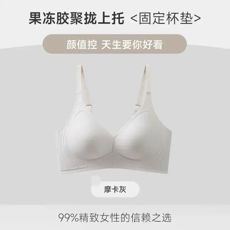 Nude Push Up Bra Fixed Cup Small Women - Image 4