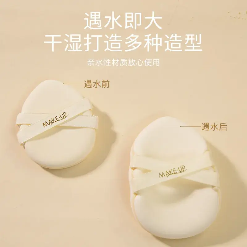 Double Ribbon Water Drop Makeup Puff for Setting & Soaking - Image 4