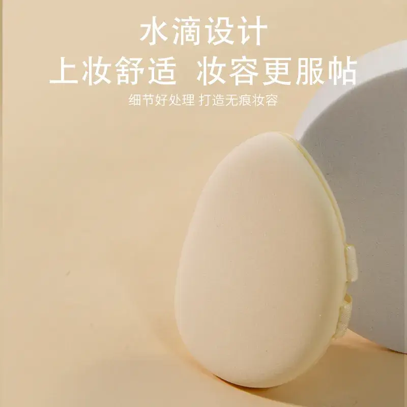 Double Ribbon Water Drop Makeup Puff for Setting & Soaking - Image 5