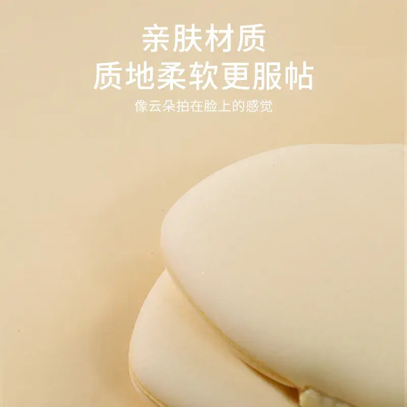 Double Ribbon Water Drop Makeup Puff for Setting & Soaking - Image 6