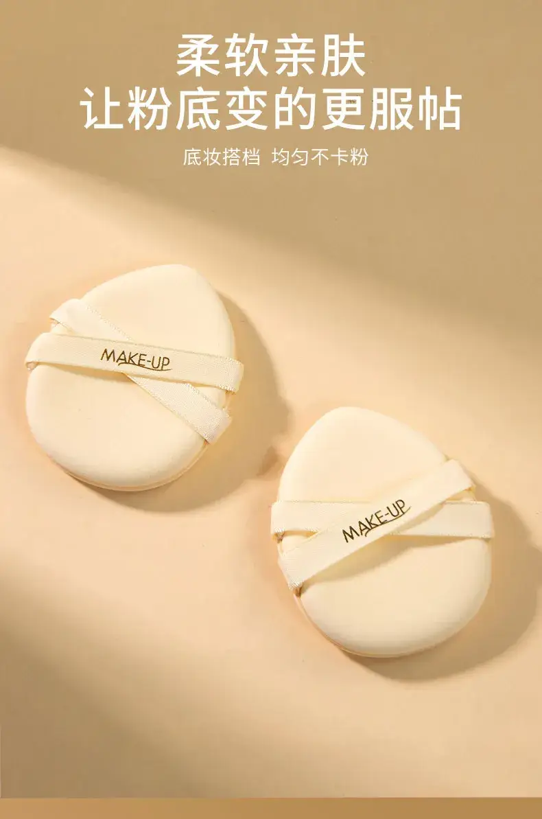 Double Ribbon Water Drop Makeup Puff for Setting & Soaking — feature 1