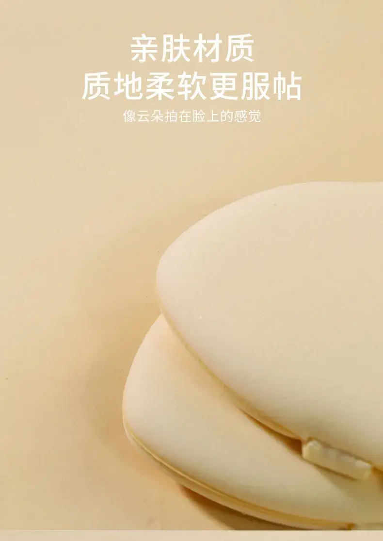 Double Ribbon Water Drop Makeup Puff for Setting & Soaking — feature 3