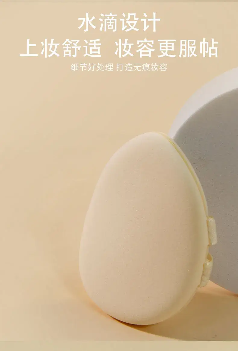 Double Ribbon Water Drop Makeup Puff for Setting & Soaking — feature 5