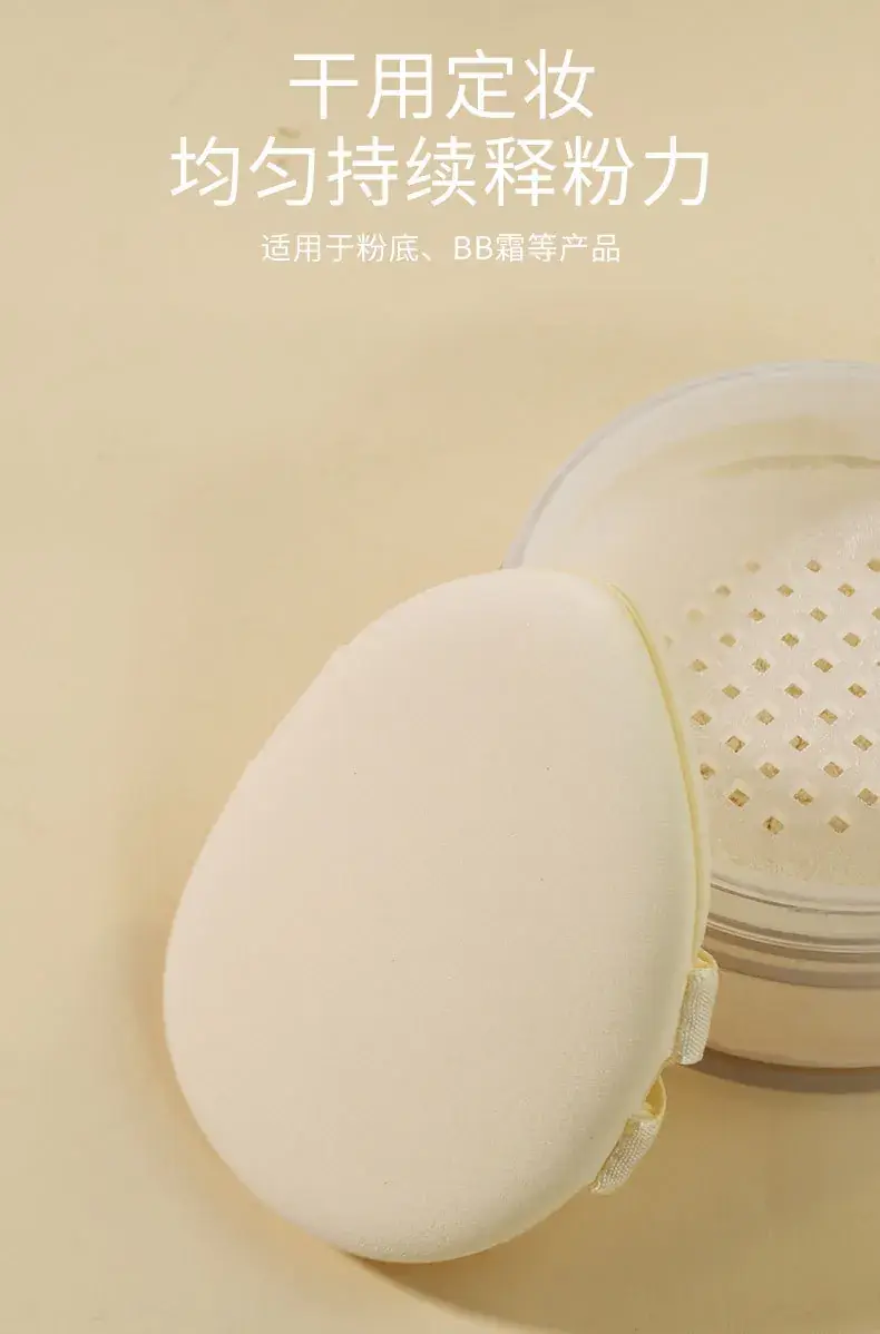 Double Ribbon Water Drop Makeup Puff for Setting & Soaking — feature 6