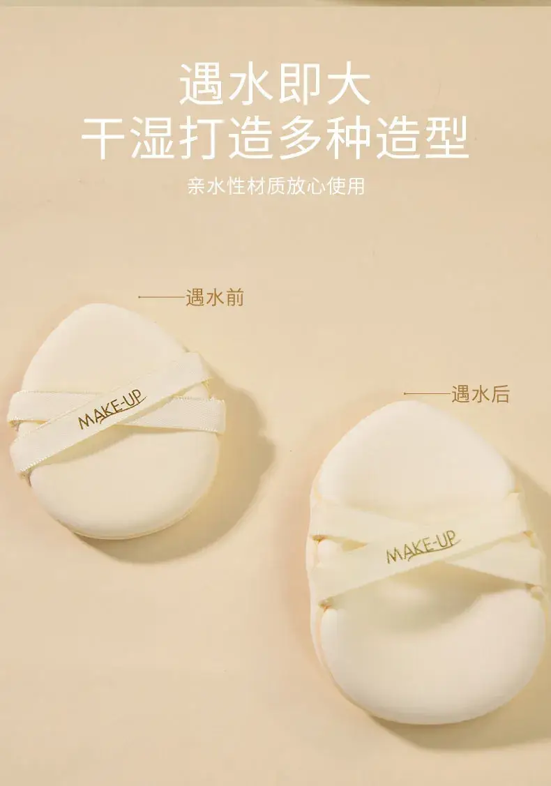 Double Ribbon Water Drop Makeup Puff for Setting & Soaking — feature 7
