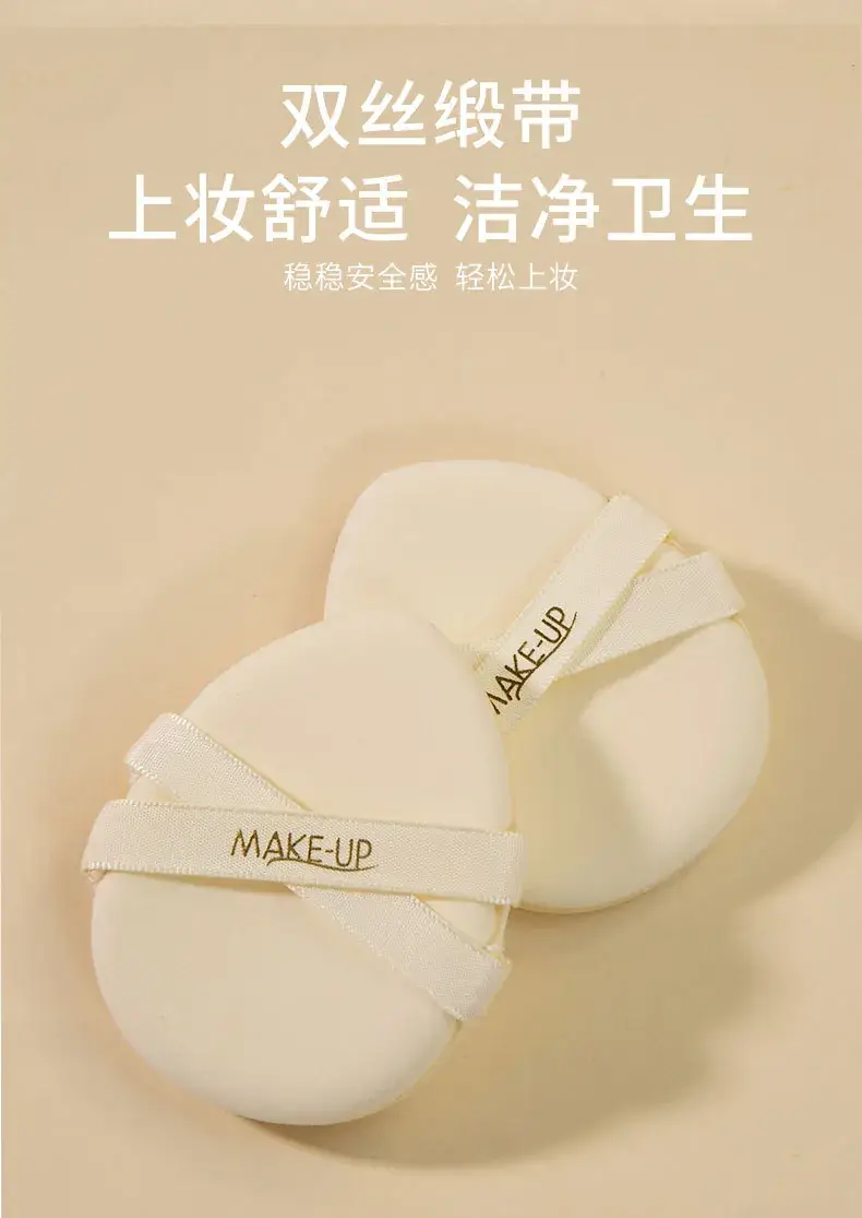 Double Ribbon Water Drop Makeup Puff for Setting & Soaking — feature 8